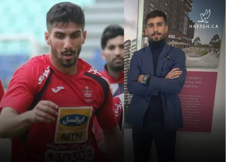 سرگذشت «آدام همتی»؛ از درخشش در پرسپولیس تا مشاوره ملکی در کانادا